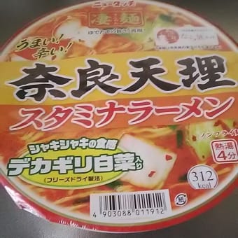 7月7日　21回目の結婚記念日