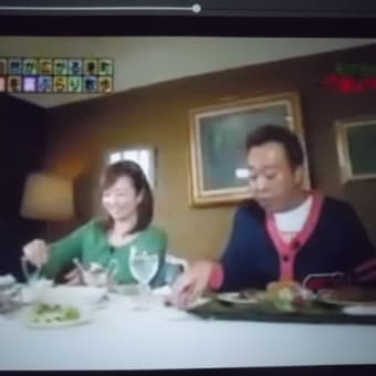フライングでつなぁ～
