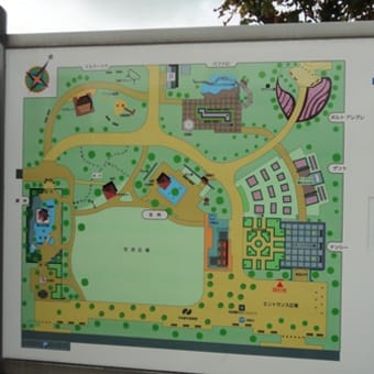 金沢の姉妹都市公園