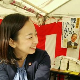 １５万人の赤旗まつり