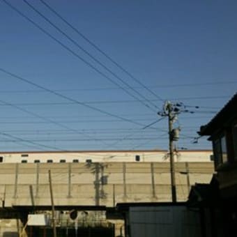 新幹線がやってきた