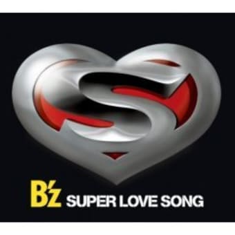 B\'z NEWシングル　「SUPER　LOVE　SONG」発売！