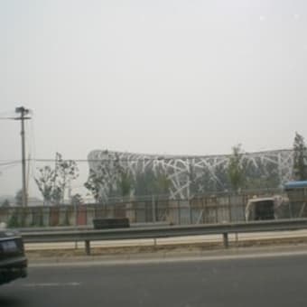 北京オリンピック　メインスタジアム