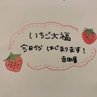 桜ちゃん、凪沙ちゃん、美羽ちゃん、お誕生日おめでとう♪