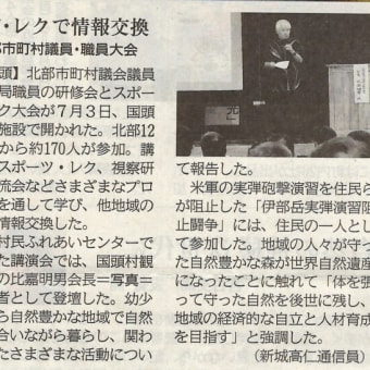 人間発見　「やんばるの森に生きて」－沖縄県国頭村観光協会会長　比嘉 明男さん－