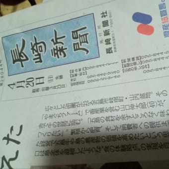 2025年4月21日〜4月25日の5日間わ日本で震度5以上が発生しやすいので注意して下さい。南海トラフ地震の予兆テスト