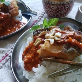 揚げ魚のレッドカレー