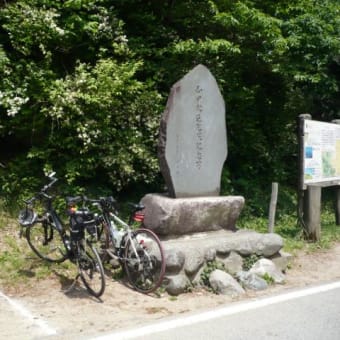和田峠アタック