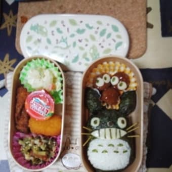 トトロお弁当