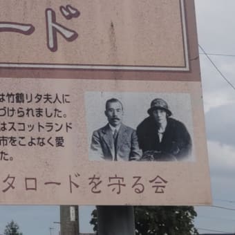 歴史めぐり　街物語　4 ‐ 8　北海道 小樽市　8