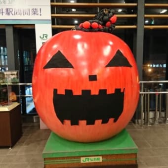 帯広～弘前の写真