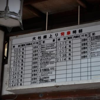 その５２