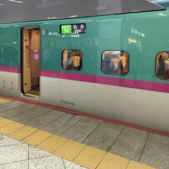 いつのまにか春