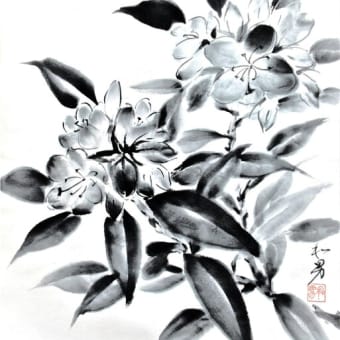 水墨画「山茶花」 - 里山悠々録