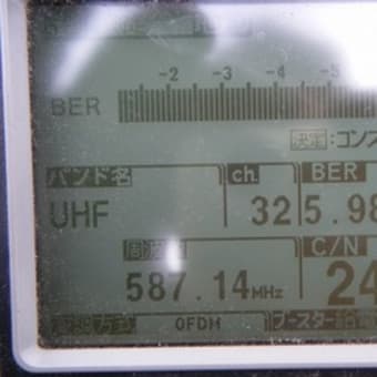 埼玉県さいたま市　地デジアンテナ工事