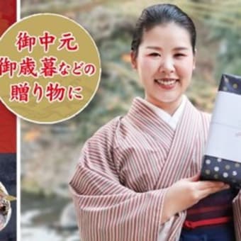 豊島鰻寮 一月庵の見た目にも涼しい６月（水無月）のコース前菜のご紹介！