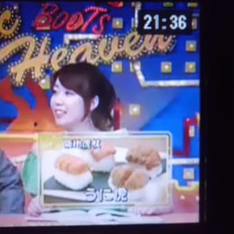 盛り上がりますなぁ～