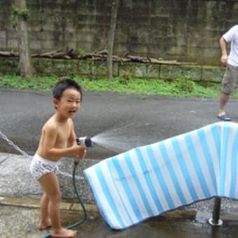 夏休み