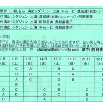 ３週目、入ります。