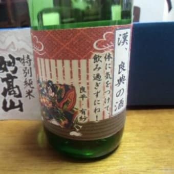 私の1年　⑤家族と友人たち