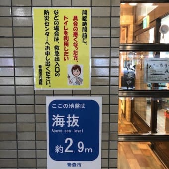 画像一覧 橋本なおみ あおもり市民の声を応援します 市民の声を市政に 青森市議会議員 無所属