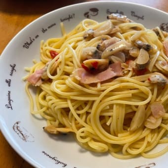 昨日のスパゲッティはボンゴレ