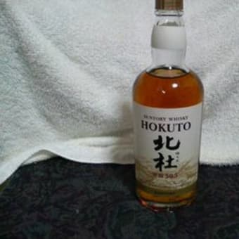 酔って候う