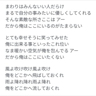 今日いち-2025年5月14日