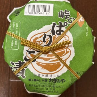 #ありがとうございます！
