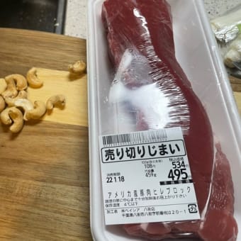 ヒレ肉でルーロー飯を作ってみた