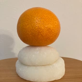 2023 お正月