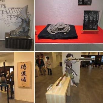 陽春に「尼崎城」を見る