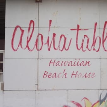 Aloha Table 
