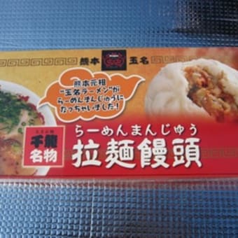 お待たせしました！ＴＲＧ＆ラーメンツアーｅｔｃ・・・