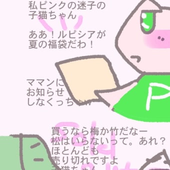 この人に一体何が