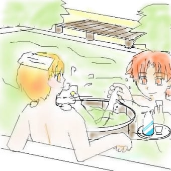 白呪記湯けむりパラレル紀行　―１―