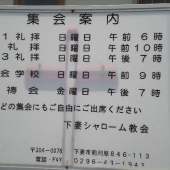 リフレッシュ