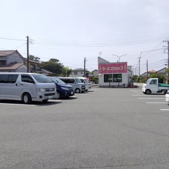 ラーメンショップ富士柏原店