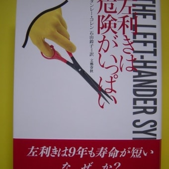 中国の古典編―漢詩を読んでみよう(8)『楚辞』(6)宋玉-楽しい読書