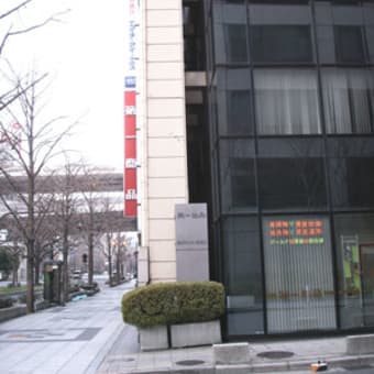 最中みたいなビル