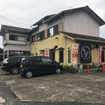 新規オープン「ダイニング　あららぎ」　株式会社クラス不動産