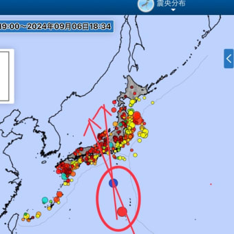 【巨大地震フラグ】宮崎県南部山沿い・海底火山群。