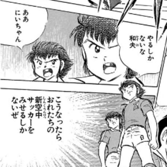立花和夫 と私 あそびなんかじゃない 立花和夫 と私 あそびなんかじゃない