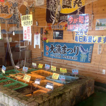瀬棚町　漁師の直売店 「浜の母さん食事処 」
