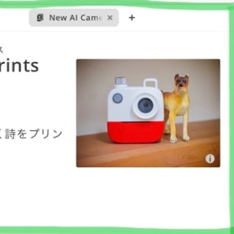 6月26日（木）間際になって泉州のお勉強