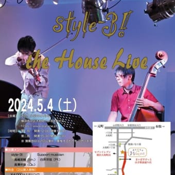 【お知らせ】5月4日開催”style-3! the House Live＠おとくらぶWARANE”のお知らせ
