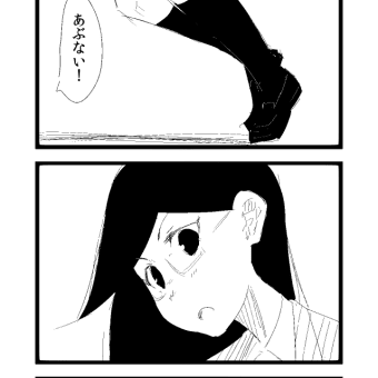 4コマ漫画　こねこの死　2 98