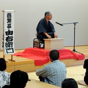 第６回まちづくり寄席