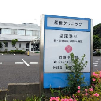 たとえ入院しても、グルメブロガーなら「病院食」もレポしなくっちゃ！！