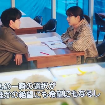 #1978｢私の一瞬の選択が誰かの絶望にも希望にもなるし、人生を壊すこともある。その家族まで。｣/『愛はびゃわよ』